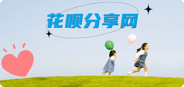鞍山萍乡信用卡接单平台☀️诚信信用卡24小时在线靠谱商家推荐
